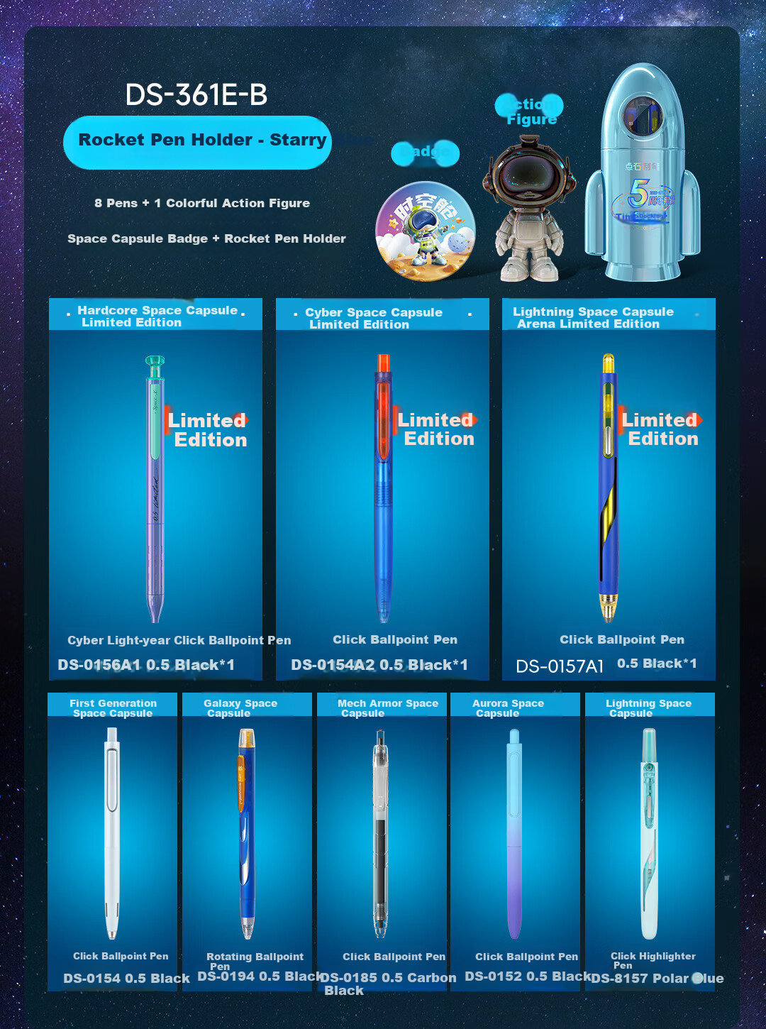 Dianshi Pen Set [National Day Gift], Space Capsule Rocket 5th Anniversary Limited Edition Pen Holder, Aesthetically Pleasing Stationery Set Gift Box, Student Birthday Present, 361E-B Nebula Purple 19