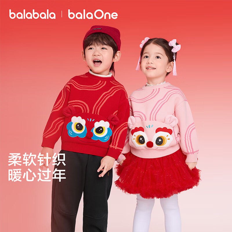 Balabala Boys and Girls Sweater Baby Knitwear National Trend New Chinese Style 3D Design New Year Greeting Outfit Autumn Winter 2025