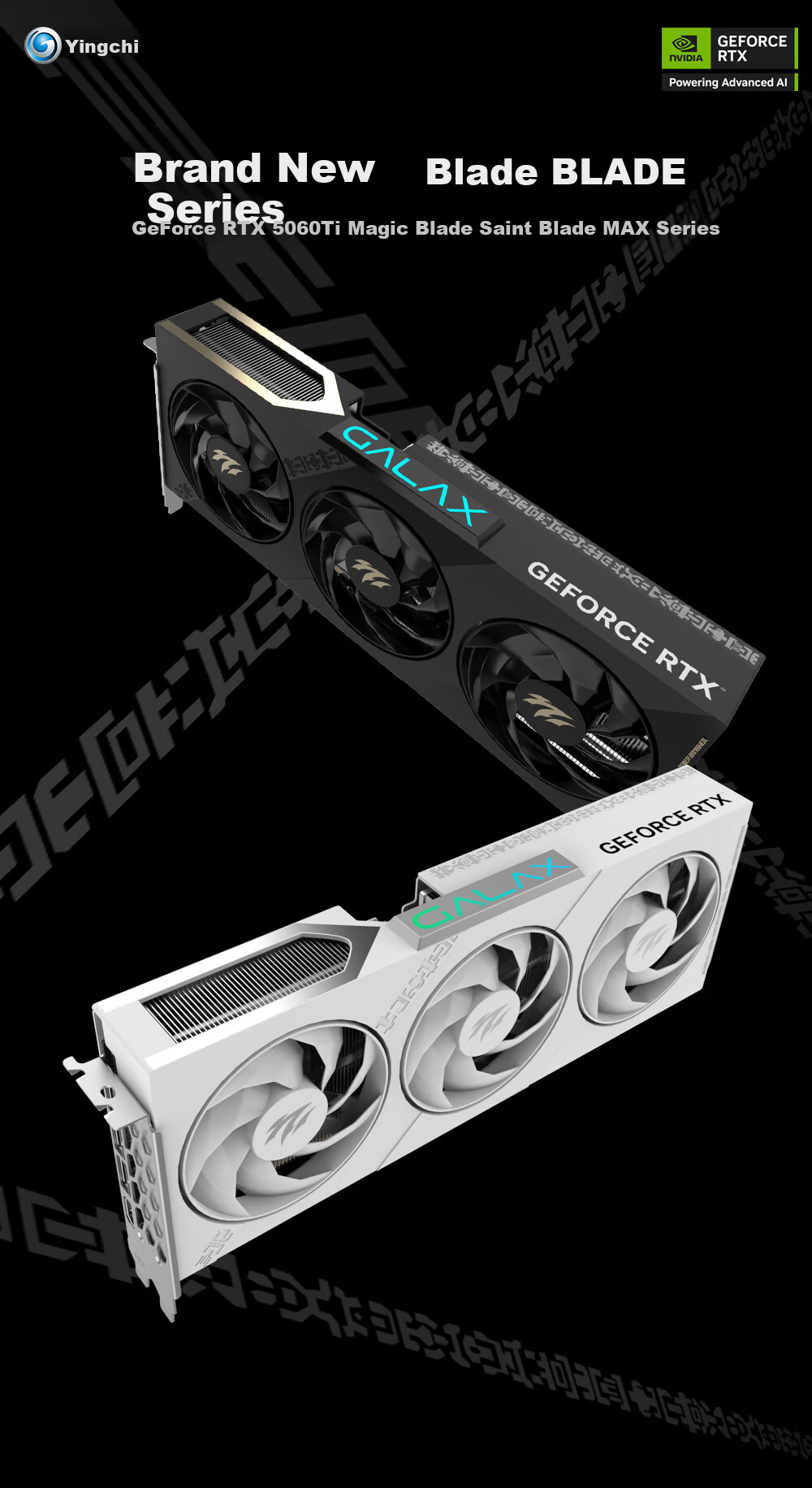 Yingchi GeForce RTX 5060 Ti Maren OC, 8GB GDDR7, DLSS 4.5, E-Sports Gaming Design Editing Live Streaming Office, NVIDIA Graphics Card 1