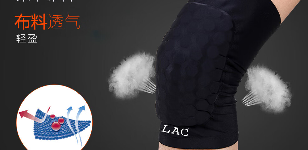 LAC Anti-Collision Cycling Knee Pads Warm Basketball Sports Knee and Calf Guards Breathable Men's Long XL Single Piece 1