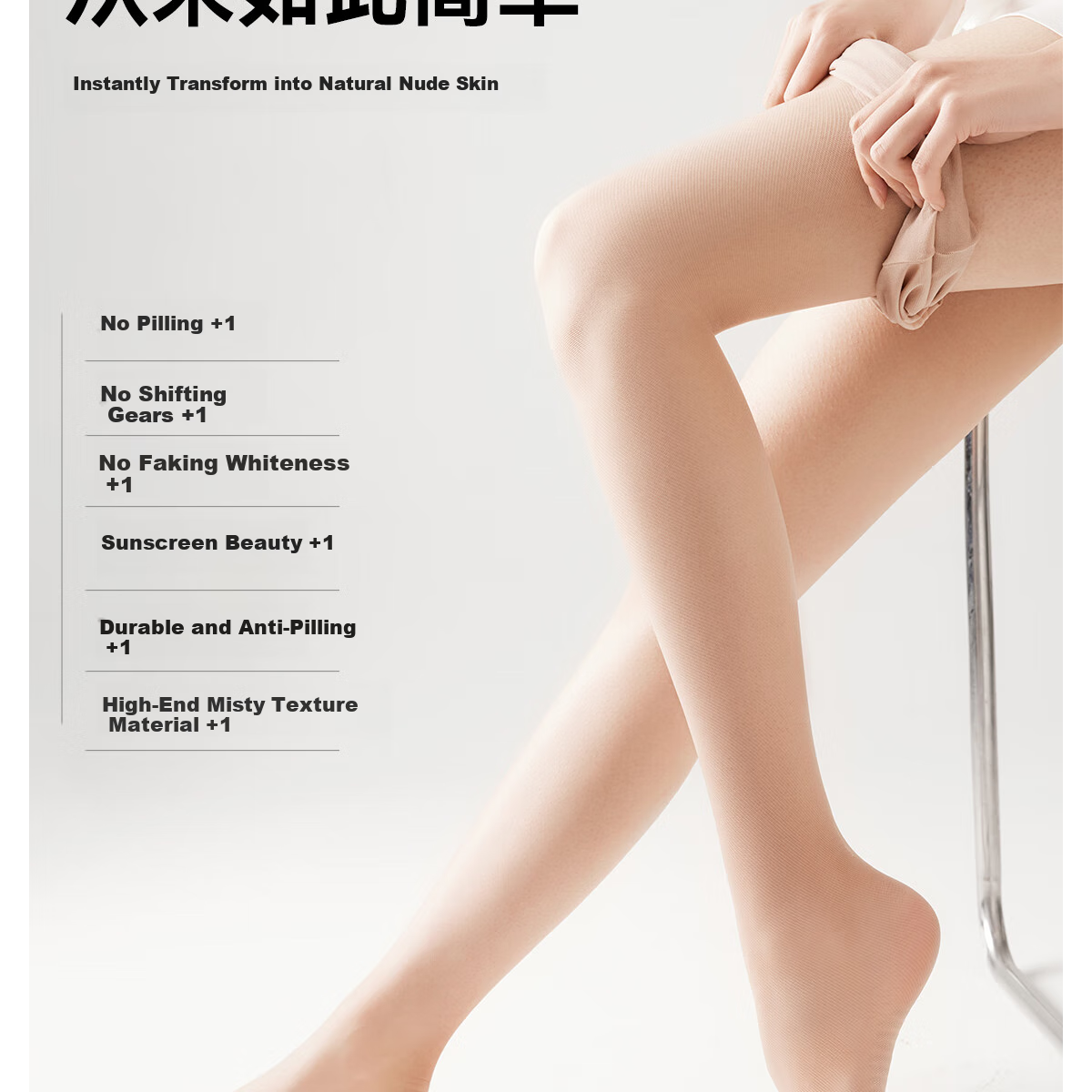 BONAS Silk Stockings for Women, Summer Ultra-Thin 5A Antibacterial Bare Leg Miracle, 4 Pairs of Snag-Resistant Pantyhose, Flesh Color, Black Silk 4 Pieces 5