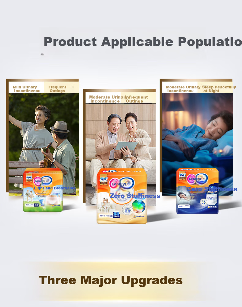 Lehuyi Adult Pull-Up Diapers M Size 60 Pieces (Waist 80-105cm), Breathable And Odor-Eliminating Underwear-Style Incontinence Pads for Elderly 2