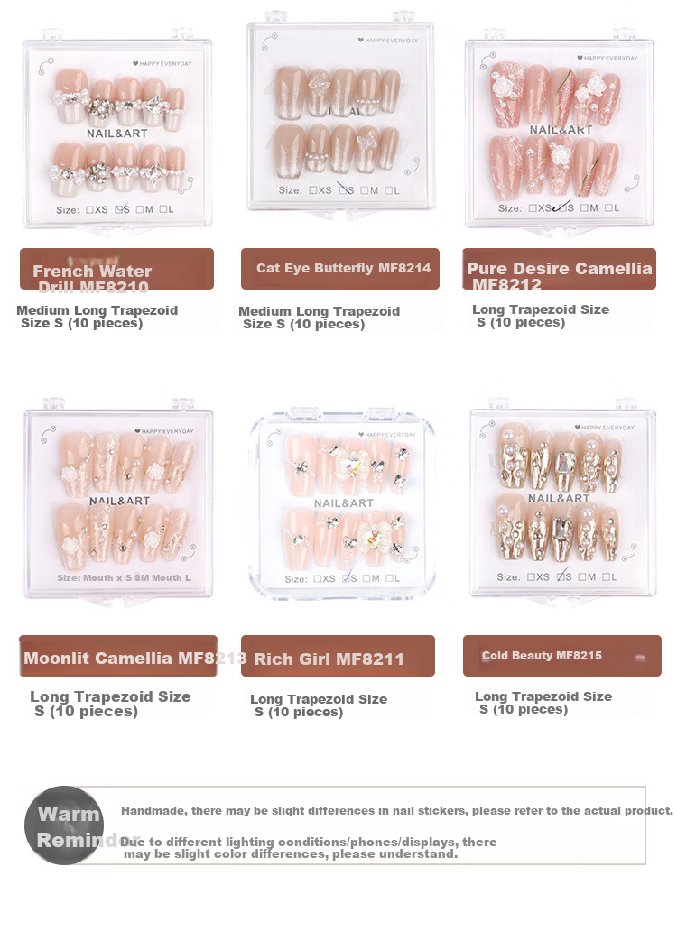 Meifuyu Handmade Nail Wraps (Huanhuan Nail S) Medium-Long Nude Removable Nail Tips MF8608 1