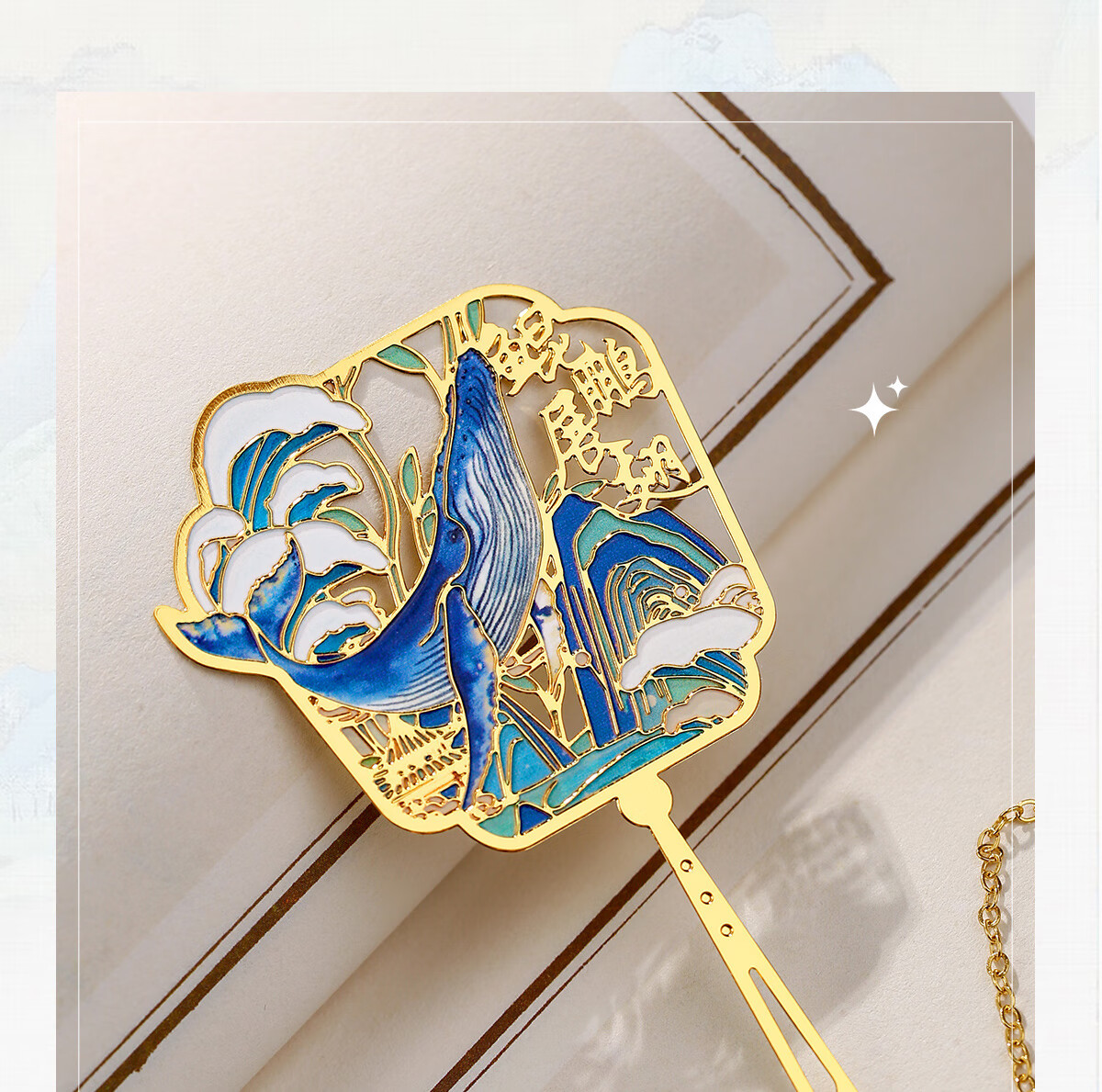 Palace Inside & Outside Forbidden City Cultural Creative Metal Roof Beast Bookmark Stationery Beijing Palace Museum Gift Box National Style Student Inspirational Graduation Souvenir Birthday Gift 2