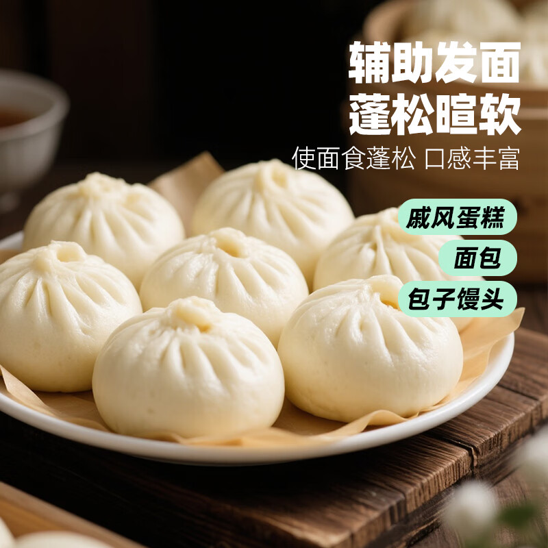 百钻复合食用小苏打2.5kg 厨房家用烘焙原料制作面食调理肉品面糊裹粉