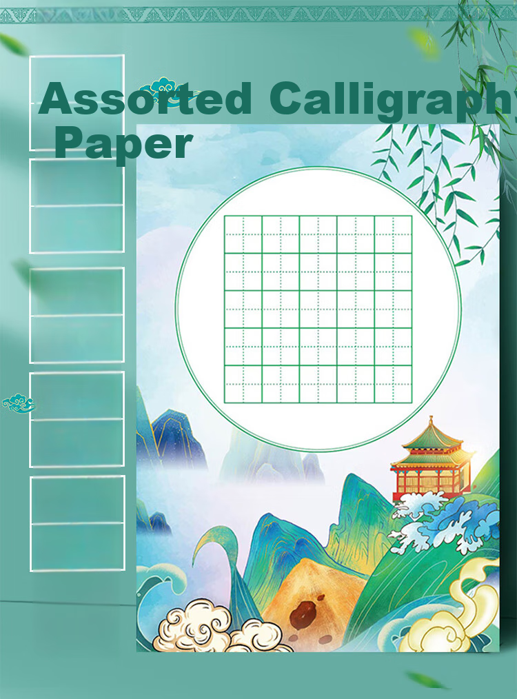 Yuhe Tianzige Hard Pen Calligraphy Paper, A5 Size, Writing Practice Paper, Chinese Style, for Elementary School Students, Ancient Poetry, Five-Character Mixed Pack, 8 Styles in Total, 40 Sheets, 4271 1