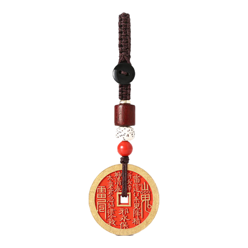 Shichuanbaishi Copper Coin Pendant Keychain with Cinnabar Amulet for Protection, Zodiac Year Gift for Men And Wome