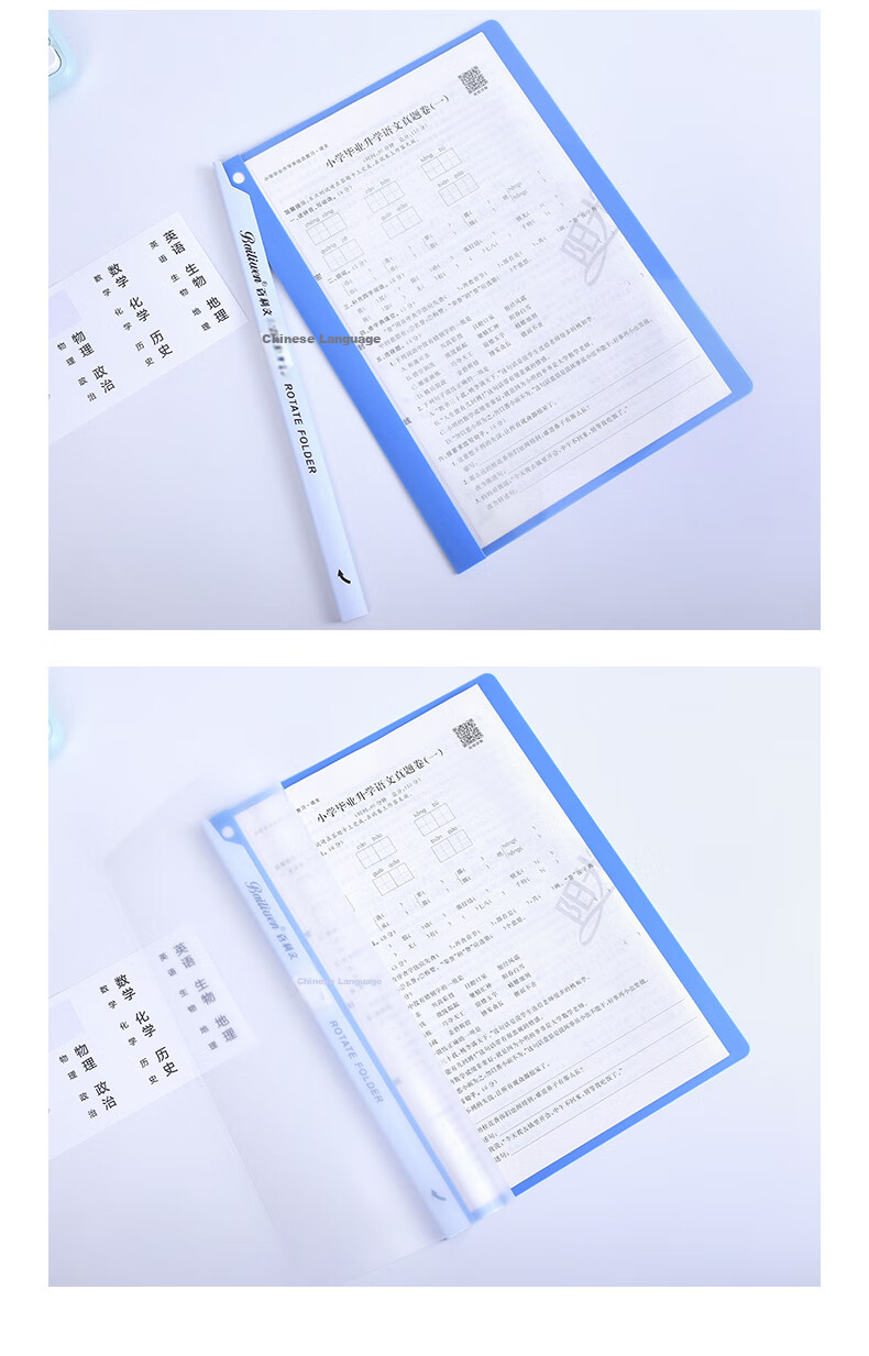 Bailiwen QW327 Blue Rotating Lever Arch File (Pack of 5), A4 File Folder, Side-Opening Exam Paper Folder, Report Folder, Document Folder, Loose-Leaf Binder 4