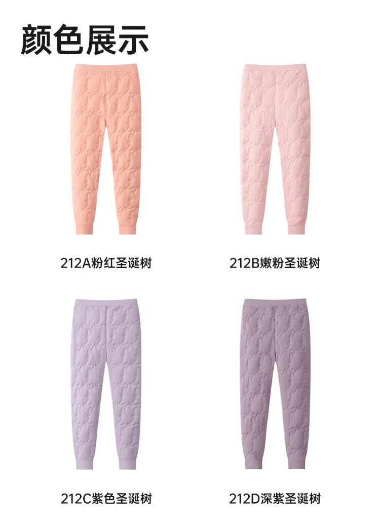 DEESHA 550G School Uniform Essential Three-Layer Thickened Children's Silk Wool Quilted Girls' Autumn Winter Thermal Leggings 1