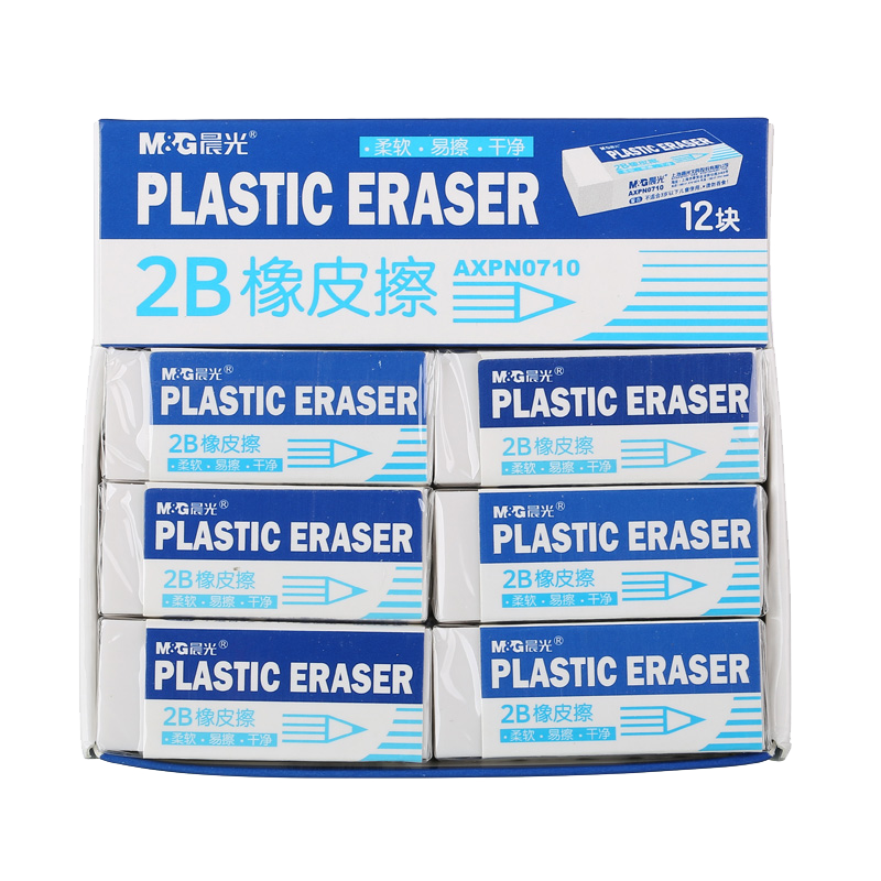 M&G Stationery White 2B Small Eraser, Student Exam Learning Art Eraser, Pack of 12 AXPN0710