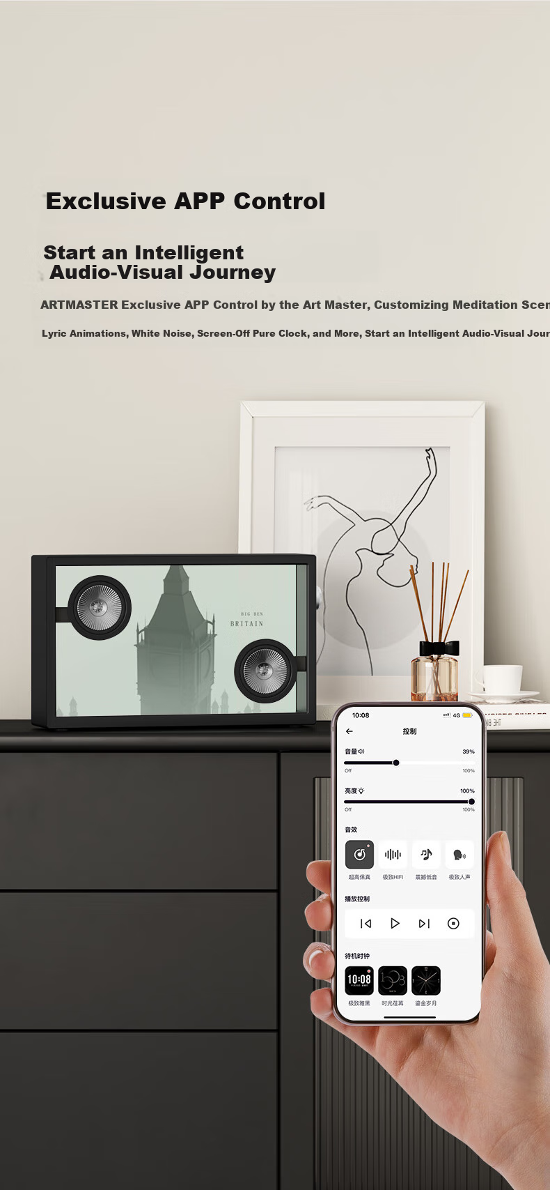 ART'MASTER Art 1 Floating Transparent Lyrics Speaker, Visual Desktop Bluetooth Speaker, Home Living Room Bedroom Speaker, Smart Home Birthday Gift 7