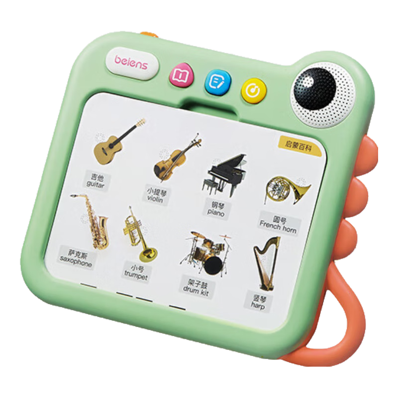 Beienshi Dinosaur Early Education Machine, Bilingual Learning Device, Children's Thinking Logic Training, Ages 1-6, Point-And Machine, Graduation Gift