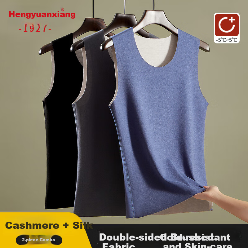 Hengyuanxiang 2-Piece Men's Thermal Vest, Winter Season [Containing Cashmere And Silk], German Wool Undershirt Vest Sleeveless Jacket for Me