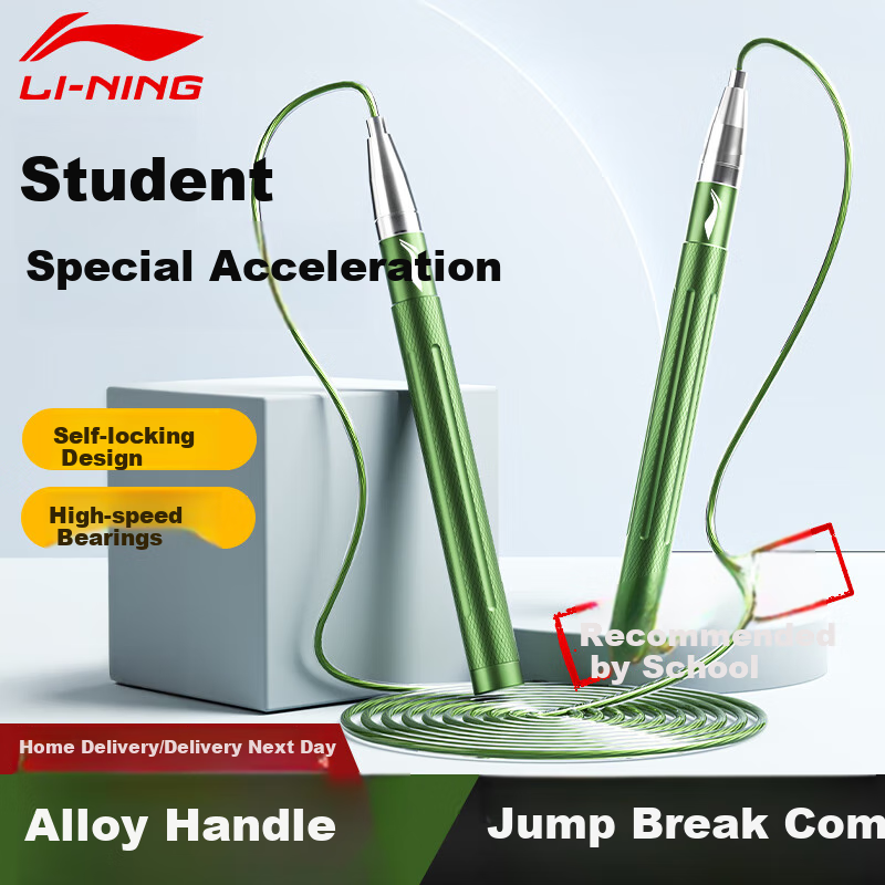 Li-Ning Speed Jump Rope for Adults, Children, And Elementary School Students, Professional Competition Steel Wire Rope for Men And Women, Fitness Weight Loss Middle School Entrance Exam Speed Rope