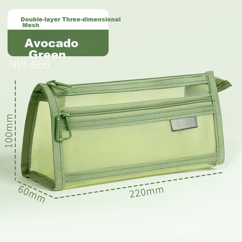 Mingyu Transparent Mesh Pencil Case for Middle School Entrance Exam, Double-Layered Transparent Stationery Box for Primary And Secondary School Students, Aesthetically Pleasing Simple Pencil Case for Boys And Girls, Avocado Gree