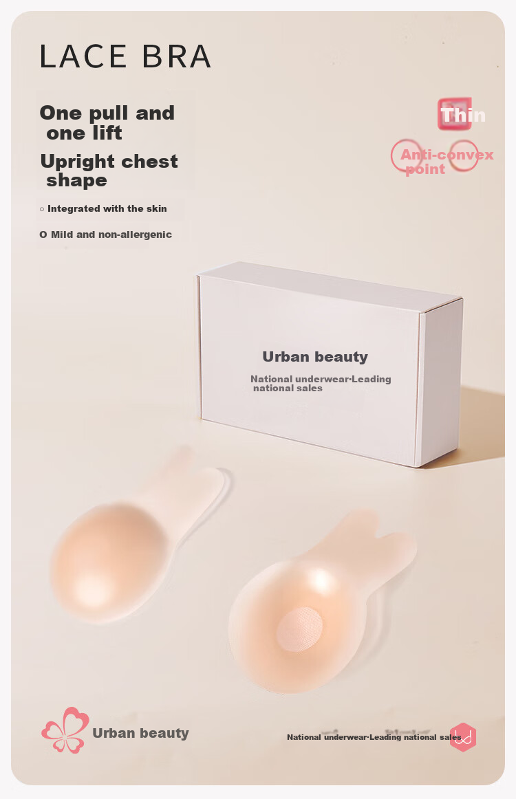 Dushiliren 3 Pairs of Breast Pads for Women, Silicone Lift Bra, Wedding Dress Push-Up Invisible Seamless Underwear, Anti-Slip And Anti-Nipple Show Pads 1