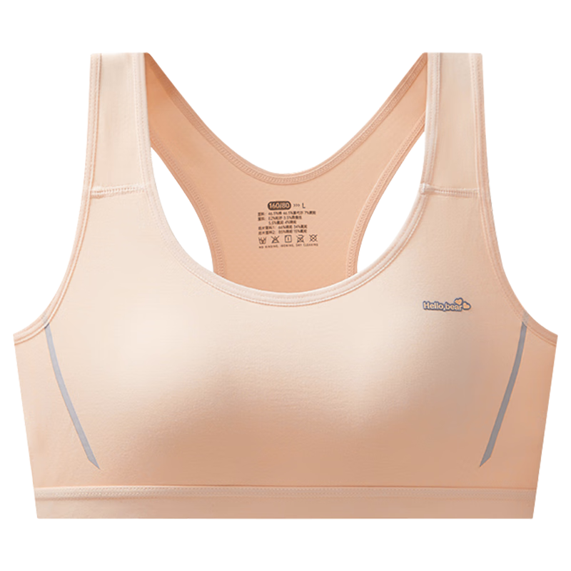 GRACEWELL 【Silk Antibacterial】Girls Sports Bra Shockproof Developmental Fixed Cup Vest Skin L