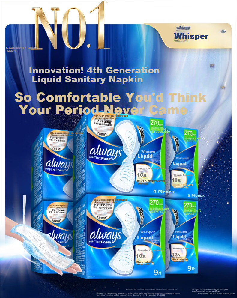 Hushubao Liquid Sanitary Napkins, Heavy Flow Daytime Use, 270mm, 54 Pieces, Comfortable Protection, Sold by JD, Thin And Comfortable 1