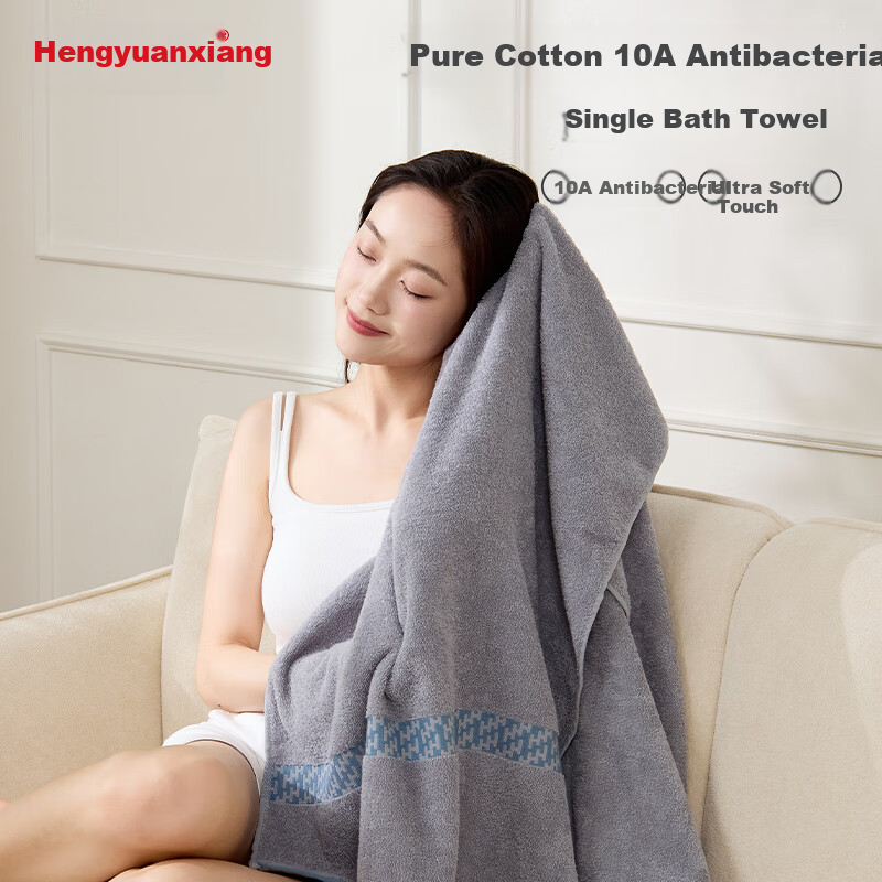 Hengyuanxiang Bath Towel, 10A Grade Antibacterial Pure Cotton Towel for Men And Women, Extra Large And Thick, Hotel-Grade Quick-Drying Non-Shedding, Single Pack