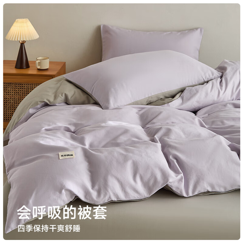 MUJI Antibacterial Skin-Friendly Breathable 100% Cotton Four-Piece Bedding Set Simple Printed Duvet Cover for Single/Double Bed 1.5/1.8m 200x230cm