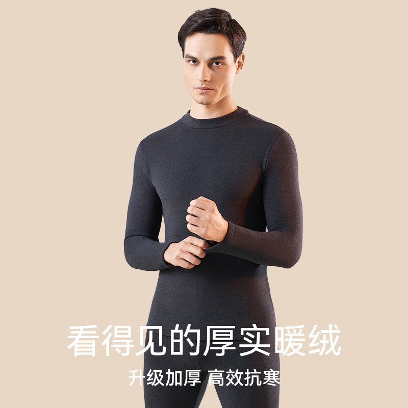 XUEXIMAN Men's Thermal Underwear Set Fleece Lined Thickened Warm Autumn Winter Mid-Neck Cold Resistant Innerwear Top and Bottom