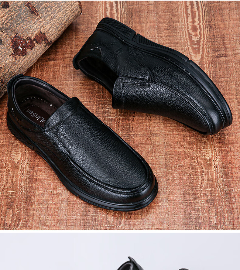 MULINSEN Men's Shoes, Business Casual Leather Shoes, Slip-On Driving Shoes, Dad's Leather Shoes SL247114 19