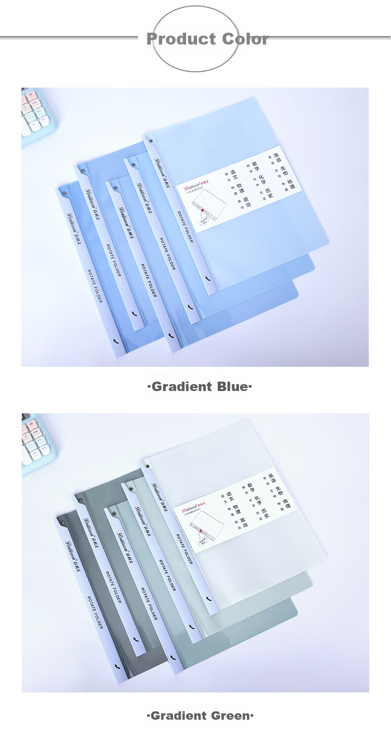 Bailiwen QW328 Gradient Blue Rotating Lever Arch File, 5 Side-Opening Folders, A4 Exam Paper Folder, Rotating Loose-Leaf Binder, Report Folder, Lever Arch File Set 3