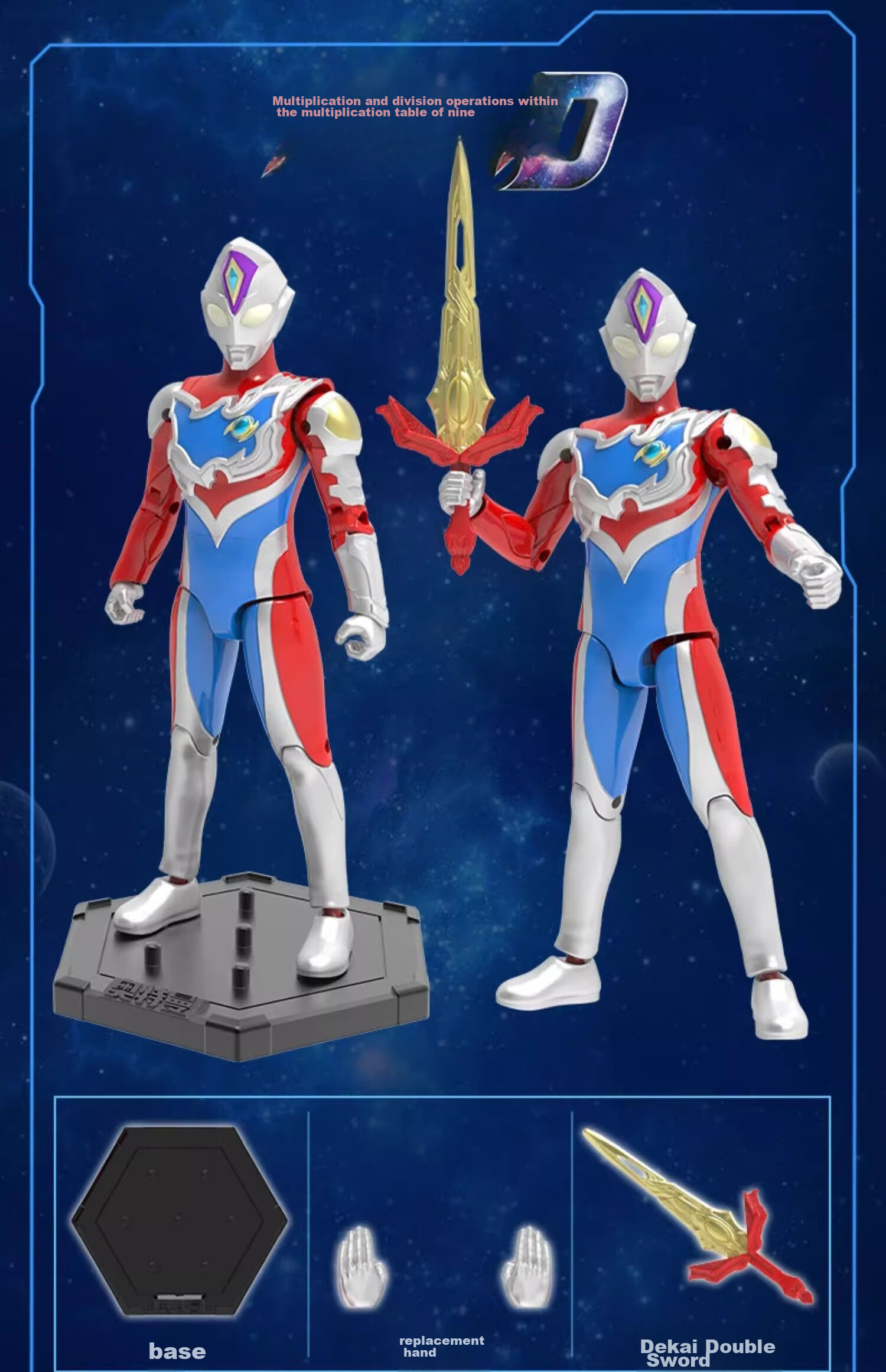 LDCX Dainade Kaijizetao Ultraman Action Figure Set Toy for Boys Children's Birthday Christmas Gift Box 7