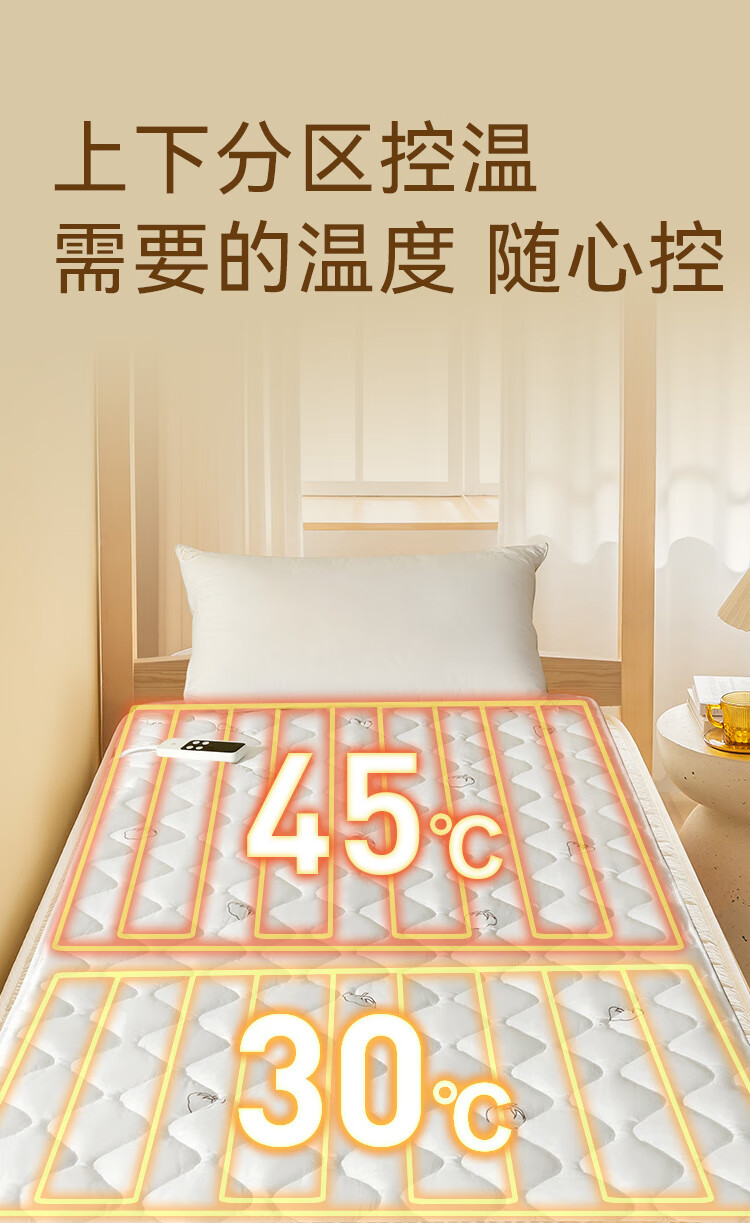 JD Jingzao High-Temperature Power-Off Gold Standard Timed Mite Removal Electric Heating Blanket Electric Quilt Pure Cotton - Double 4-Zone 1.5x1.8m 2