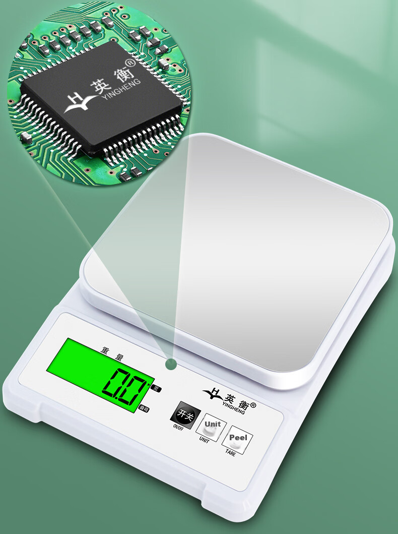 Yingheng Home Electronic Scale Kitchen Scale Precise Baking Scale Food Small Tea Electronic Scale Weighing Ingredient Small Scale 8