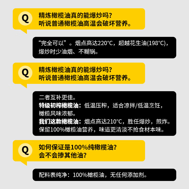 克莉娜（calena）【保真橄榄油】食用油 压榨纯正橄榄油 1.5L