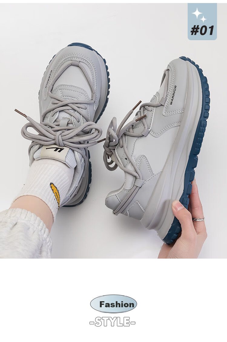 Huili Official Women's Shoes, 2026 Spring Sports Shoes for Women, Thick-Soled Height-Increasing Shoes, Women's Sneakers, Gray, Size 37 9
