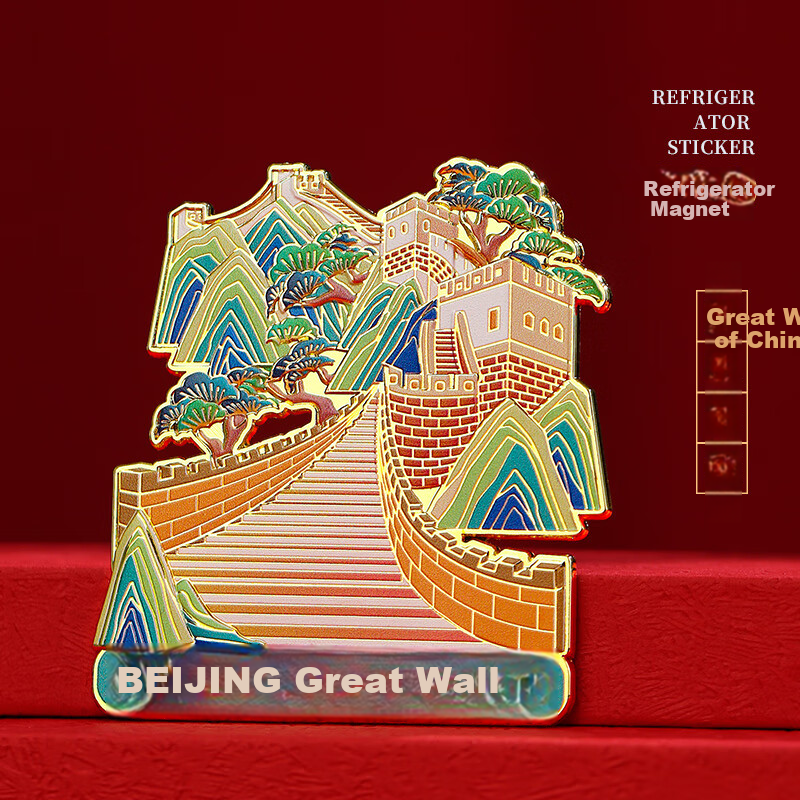 Xiaodiaojiang Chinese-Style Forbidden City Museum Cultural And Creative Refrigerator Magnet Sticker, Suzhou Hangzhou Tourist City Landmark Souvenir, National Day Gift for Classmates Teachers, Beijing Great Wall Gift