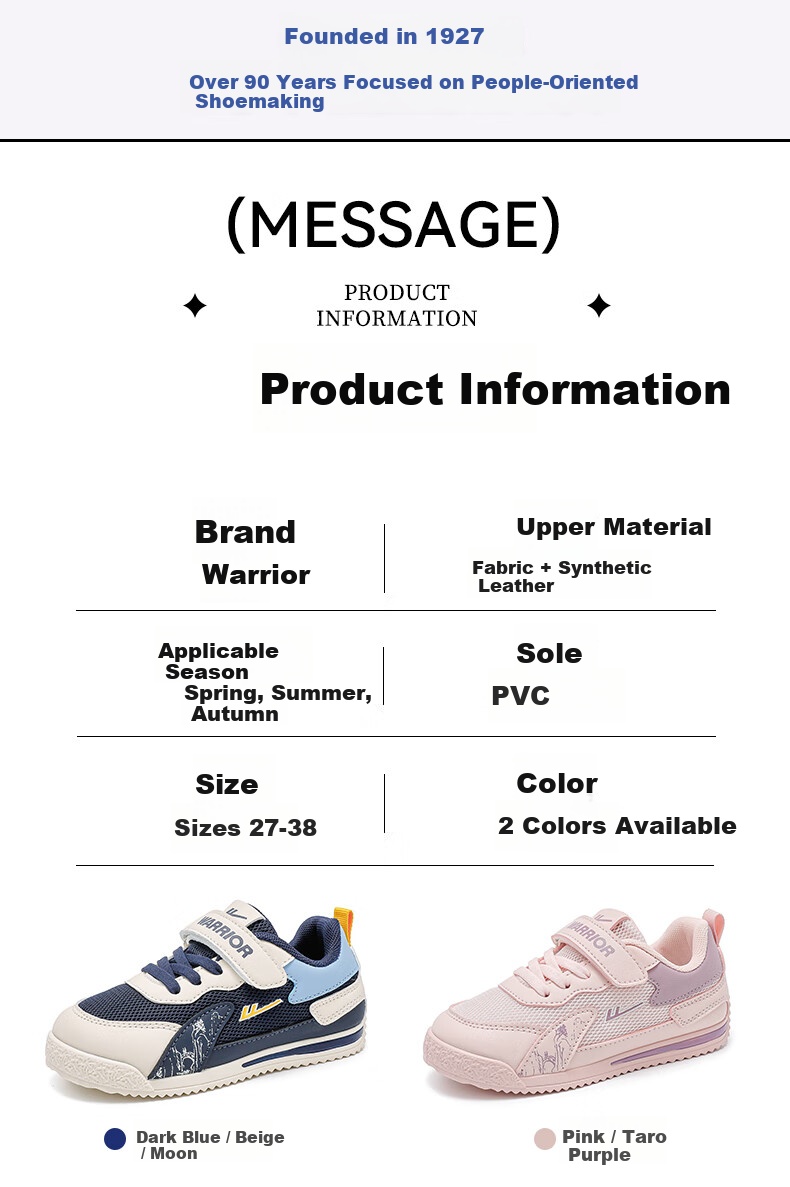 Warrior Children's Shoes, Boys' Running Shoes, Breathable Mesh Upper, Kids' Sneakers, WZ(CL)-1020, Navy Blue/beige/moon Color, Size 35 1