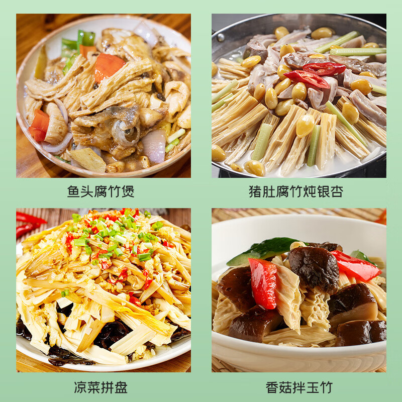 富昌 腐竹500g 手工腐竹黄豆制品干货腐竹素肉炒菜凉拌火锅材料