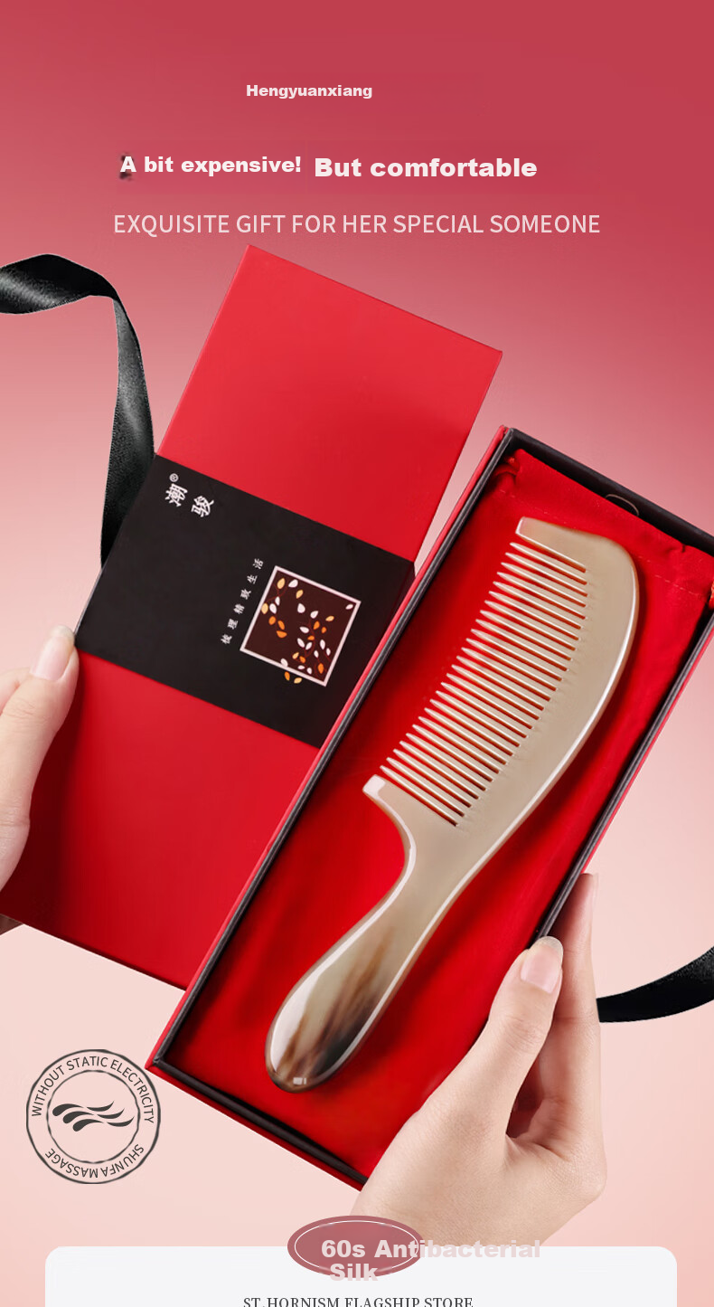 Chaojun Authentic Natural Ox Horn Comb, Thickened Scalp Massage Tool, Gift for Girlfriend, Wife, Mother, Birthday, Mid-Autumn Festival, Parents, Elders, Clients, High-End Practical Present 1