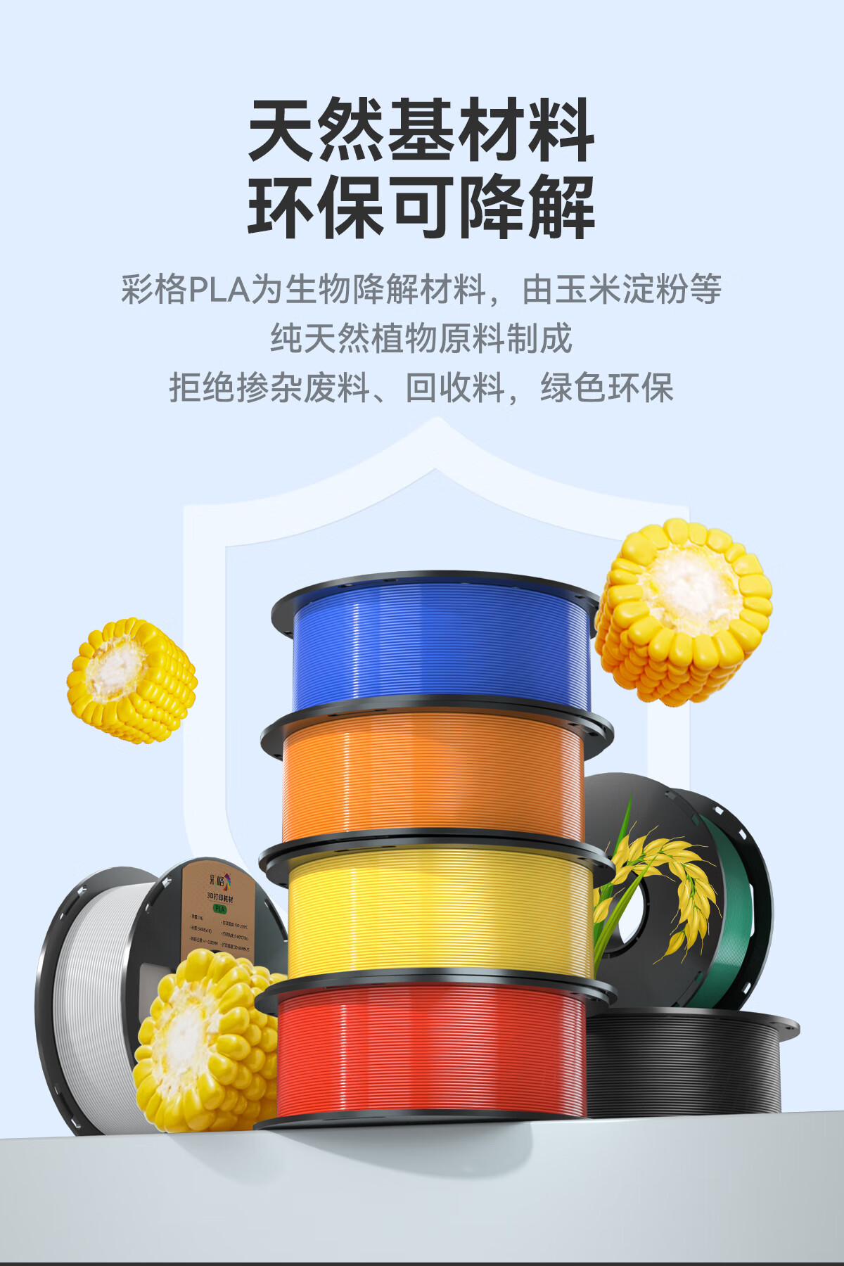 Caige 3D Printing Filament PLA Wireless Spool Material Compatible with Taz 3D, Creality, Elegoo, Zongwei Cube, Aurora Erwo 3D Printer White 1kg 1