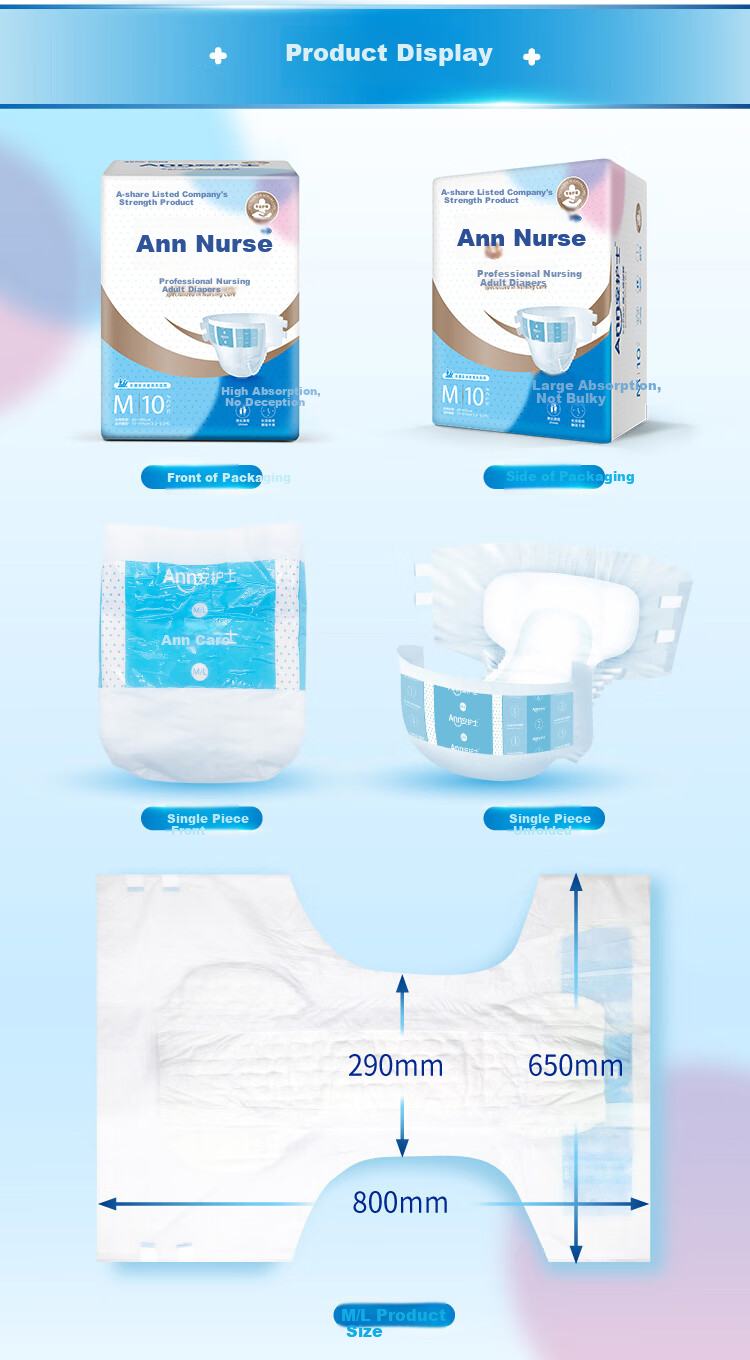 Anhushi Cotton Soft Adult Diapers L72 Pieces (Waist 95-120cm) Adhesive Elderly Incontinence Pads 9