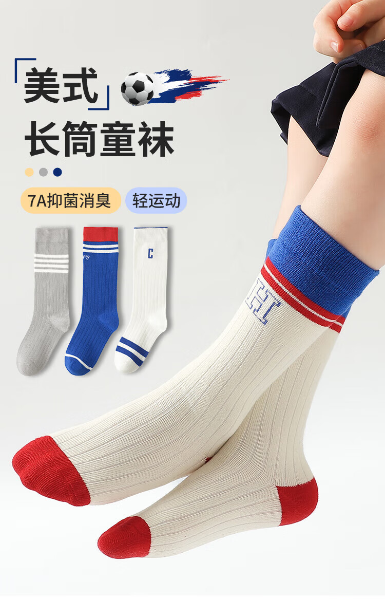 LangSha Kids Socks Girls Warm Long Tube Socks Autumn Winter New American Style Boys Student Calf Cotton Socks 1