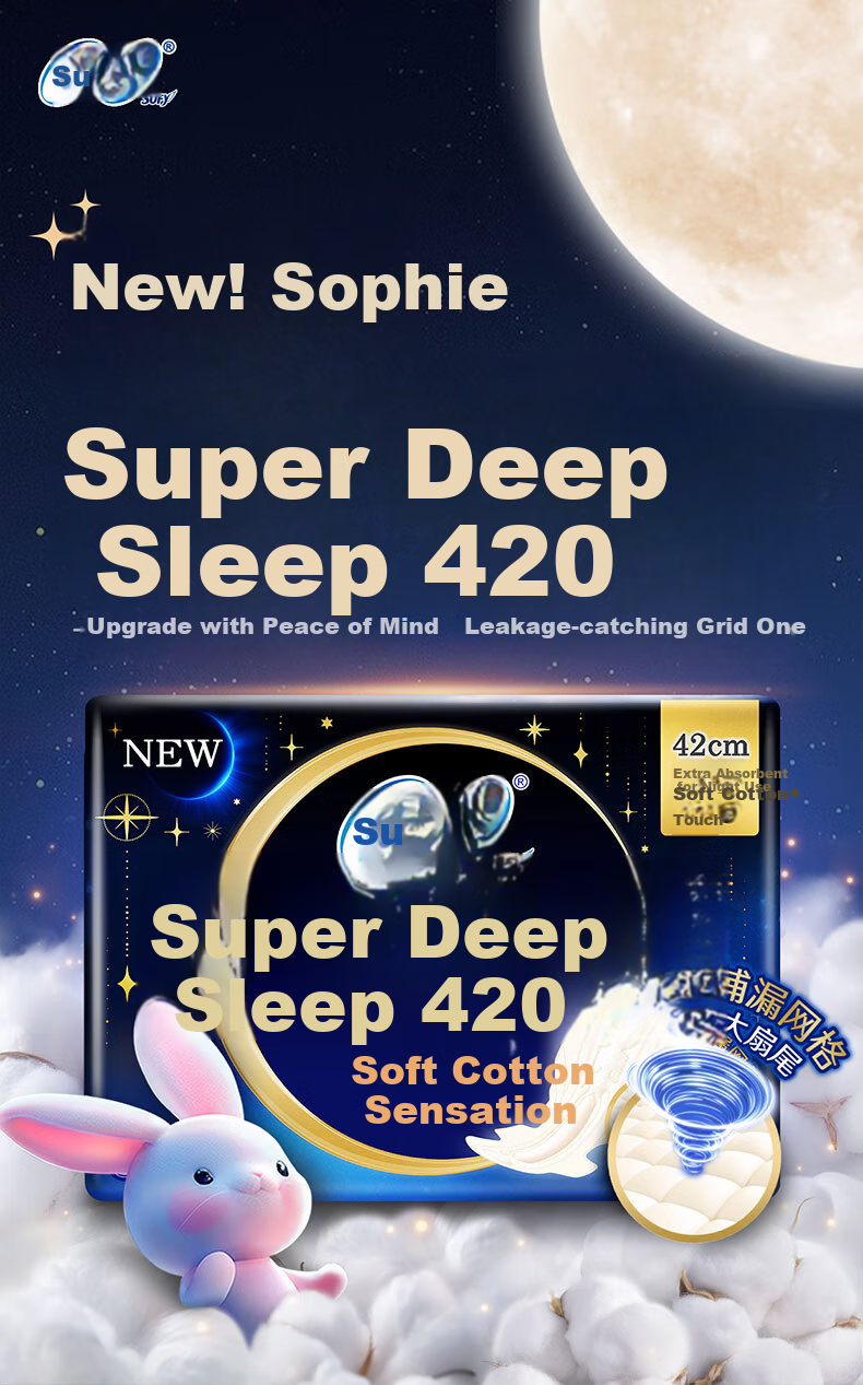 SOFY Ultra-Sleeping Bare Skin Ultra-Long Overnight Sanitary Napkins, 42cm, 15 Pieces, Extra-Large Fan Tail Menstrual Pads, Self-Operated 2