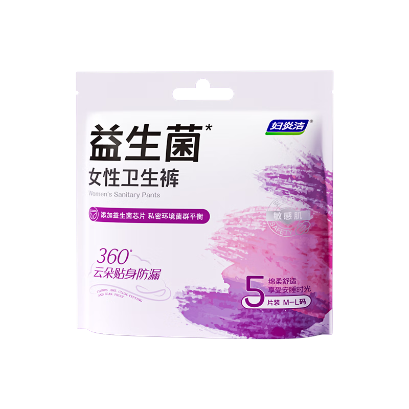 Fuyan Jie Probiotic Sleep Pants Balanced Flora Mild Acidic Surface Hypoallergenic Women's Panty Sanitary Napkins M-L Size 5 Pieces