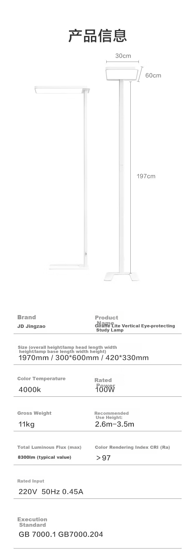 JD Original Giraffe Lite2 Floor Lamp, Eye-Protecting Study Desk Lamp with Motion Sensor Switch, Standing Lamp 16