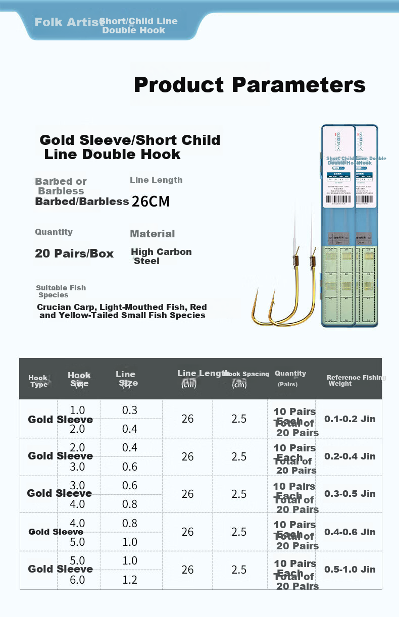 Minjianyiren Fishing Hook Pre-Tied Short Line Double Hook Ready-Made Set, Golden Sleeve Hook with Barbs, Golden Sea Sunset Fishing Tackle for Wild Fishing And Crucian Carp Hook 10