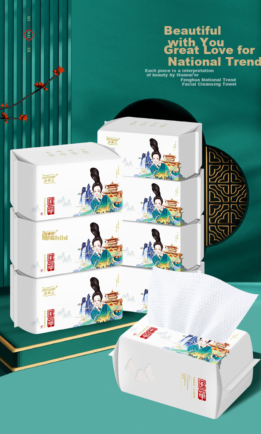 Minaier National Trend Face Towel, Disposable Face Wipes, Thickened Pearl Pattern Towel, Soft Wipes, Enlarged Facial Cleansing Towels, 50 Sheets * 3 Packs 3