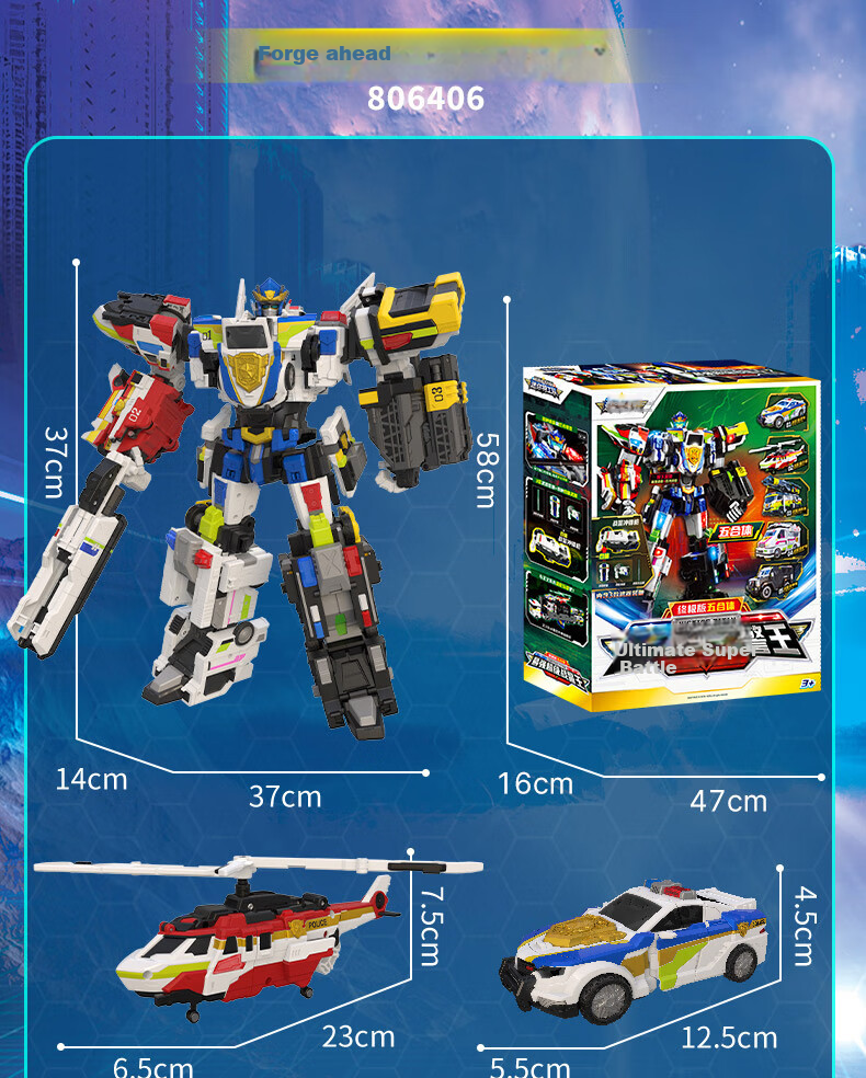 Minitegongdui X Zhanjing Liangqiang Toy, Ice-Cold Zhanjing in Two Forms, Masi Zhanjing Transforming Mecha with Weapons, Gift for Boys 24