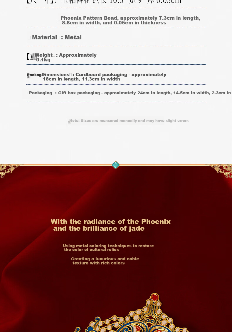 Xiaodiaojiang, Beijing Palace Museum Chinese Ancient Style Metal Phoenix Crown Bookmark, Cultural And Creative Souvenir Gift Box, Mid-Autumn Festival Gift for Female Teachers And Students, Daily Gift, Companion Gift, Inspirational Blessing 6