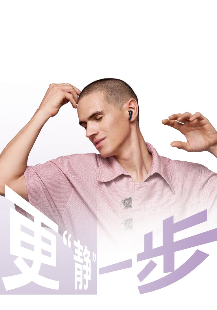 HUAWEI FreeBuds 7i Wireless Bluetooth Noise-Cancelling Earphones Smart Dynamic Noise Cancellation 4.0 Mother-of-Pearl White (Unit: Piece) 13
