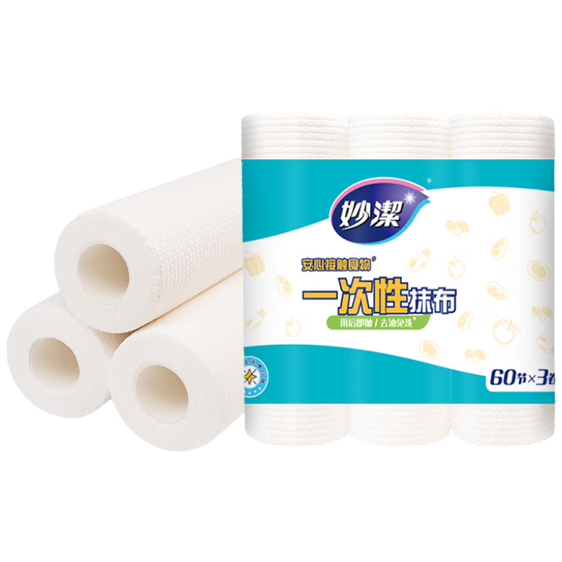MIAOJIE Disposable Cleaning Cloth 25*20cm 180 Sheets Lazy Person's Cloth Kitchen Wipe Wet And Dry Dual-Use Household Dishwashing Cloth
