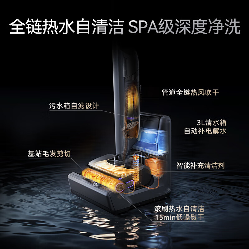 NARWAL S3 Max Island Floor Washer with 80℃ Hot Active Water, Automatic Water Refill Base Station, Targeted Dirt Cleaning, Tangle-Free Long Battery Life, All-in-One Vacuum and Mop Robot
