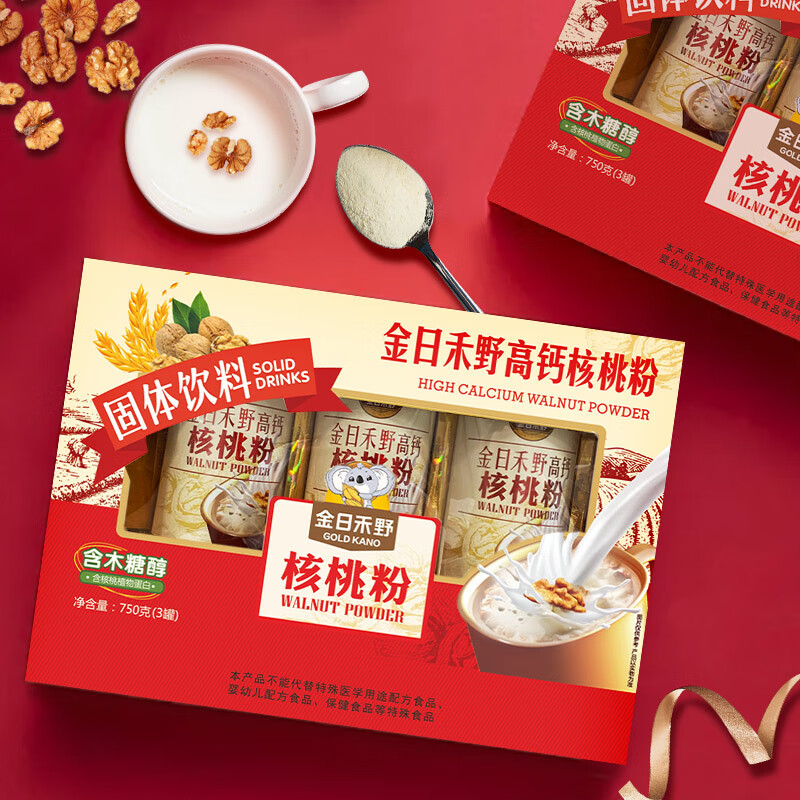 金日禾野高钙核桃粉礼盒880g中老年人营养品送礼长辈麦片早餐年货春节礼品
